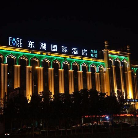 Elan Inn Yinchuan Luaran gambar